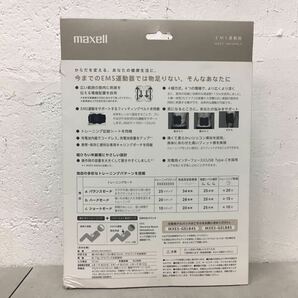 n0419-08★恐らく未使用 maxell アクティブパッド EMS運動器 MXES-R410PRCP エクササイズ用品の画像2