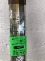 r0403-19 未使用 未開封品 釣竿 釣具 ダイワ 本命カワハギ 180 並継 本格先調子設計 カーボンロッド_画像7