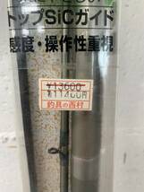 r0403-19 未使用 未開封品 釣竿 釣具 ダイワ 本命カワハギ 180 並継 本格先調子設計 カーボンロッド_画像2