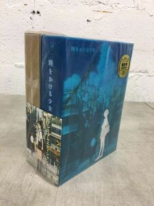 x0408-25★未開封 DVD 時をかける少女 初回限定生産 プレミアムエディション BOX 