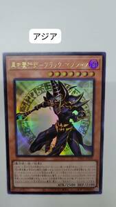 遊戯王 黒き魔術師-ブラック・マジシャン シークレット INFO アジア 亜 中古良品