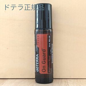 新品未開封　ドテラ正規品　オンガードタッチ10ml　doTERRA　エッセンシャルオイル　ゆうパケットポスト