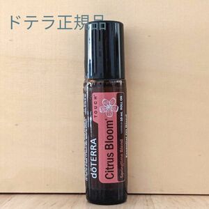 新品未開封　ドテラ正規品　シトラスブルームタッチml　ロールオン　doTERRA　エッセンシャルオイル　ゆうパケットポスト