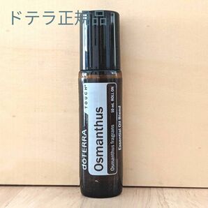 新品未開封　ドテラ正規品　オスマンタスタッチ10ml　doTERRA　エッセンシャルオイル　ゆうパケットポスト