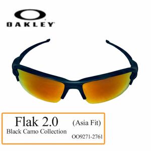 オークリー フラック2.0 プリズム　Prizm Oakley Flak 2.0 サングラス 偏光サングラス 専用ケース　Asia