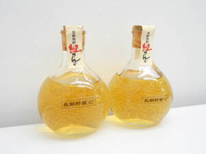 酒祭 焼酎祭 黒糖焼酎 紅さんご 長期貯蔵40度 180ml 2本セット 奄美大島開運酒造 未開栓 汚れ有り