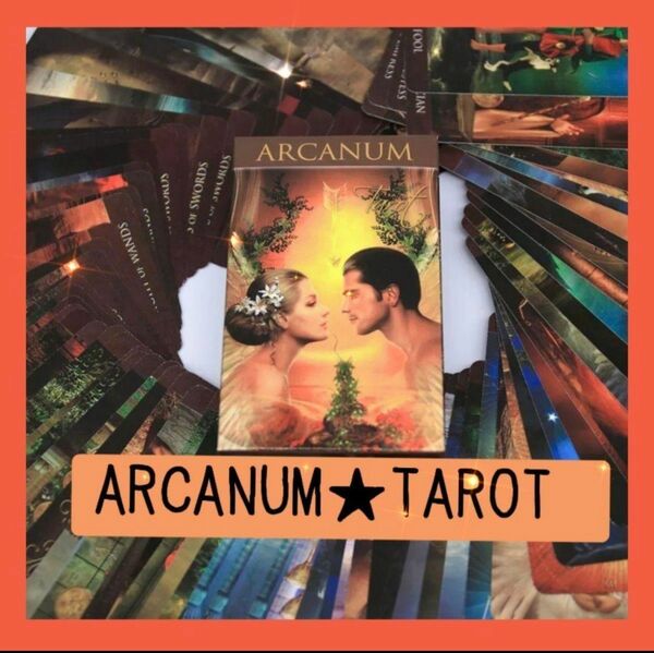 【新品未使用】ARCANUM TAROT アルカナムタロット美麗カード