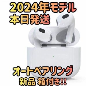 【2024最新型】AirPods 第3世代 互換品 イヤホン TWS 充電ケース付 Pro ワイヤレス　Bluetooth 高音質