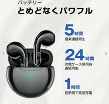 ☆最強コスパ☆最新AirPro6 Bluetoothワイヤレスイヤホン　ピンク 両耳用_画像4