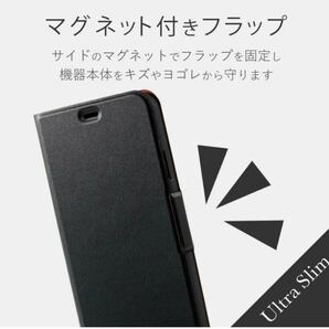 エレコム iPhone 11 Pro Max ケース ULTRA SLIMの画像5