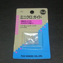 Fuji ミニクロガイド MKJ-2.0s ヘチ/落とし込み/イカダ/ワカサギ竿 10個入 ※在庫品 (3j0102) ※クリックポスト_画像1