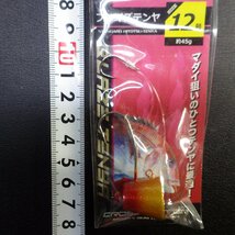 cross factor ブレイズテンヤ 12号 RG/OG 2色セット ※在庫品 (32n0702) ※クリックポスト_画像4