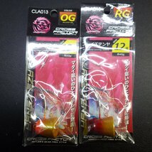 cross factor ブレイズテンヤ 12号 RG/OG 2色セット ※在庫品 (32n0702) ※クリックポスト_画像1