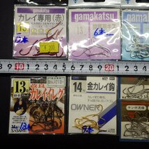 Gamakatsu カレイ専用 13号 11本入 その他色々セット 合計23個セット ※入数減あり ※中古品あり (k0906) ※クリックポスト20_画像2