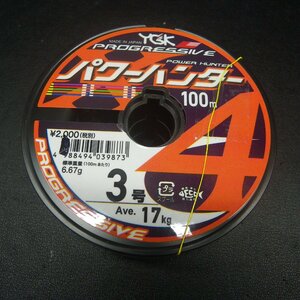 YGKよつあみ Super Pe パワーハンター 3号 300mセット 超高強力 17kg ※未使用 (2h0101) ※定形外郵便