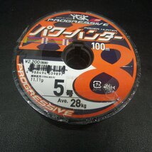 YGKよつあみ Super Pe パワーハンター 5号 300mセット X8 超高強力28kg ※未使用 (2h0103) ※定形外郵便_画像1