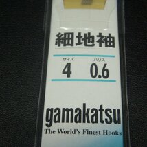 Gamakatsu 鈎 細地袖 サイズ3/3.5/4 ハリス0.4/0.6 11点セット ※色褪せ有/在庫品 (7i0705) ※クリックポスト_画像3