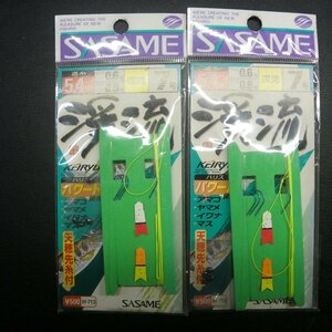 Sasame 渓流 7号 ハリス0.6号 道糸5.4m 合計2枚セット ※汚れ・変色有/在庫品 (10i0609) ※クリックポスト