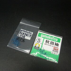 Gamakatsu 秋田袖 ヒネリ有 5号 2枚(合計67本)セット ※在庫品 (11g0203) ※クリックポスト