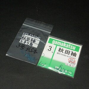 Gamakatsu 秋田袖 ヒネリ有 3号 2枚(合計67本)セット ※在庫品 (11g0108) ※クリックポスト