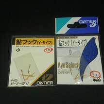 Owner 鮎フック(Y-タイプ) 小 4枚(合計20本)セット ※未使用在庫品 (30ｍ0808) ※クリックポスト_画像3