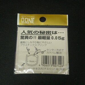 Oone ニュータッチワン 小 最軽量0.05g ハナカン 22個 ※数減在庫品 (30ｍ0802) ※クリックポストの画像2