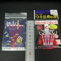 Owner がっちりウキ止 うき止め糸 SS/S/中 合計8枚セット ※数減有/在庫品 (20a0802) ※クリックポスト_画像5