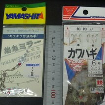 Hayabusa カワハギ 胴突 仕掛け 集魚ミラー ハリス3/4号 合計9点セット ※数減有/在庫品 (36n0604) ※クリックポスト_画像6