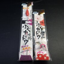 海遊堂 ふぐカットウ仕掛 18号/30号 ハリス20cm 等合計2枚セット ※在庫品 (36n0303)※定形外郵便_画像1