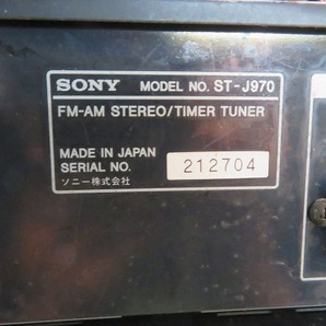 E☆SONY FM/AMステレオチューナー ST-J970 TA-J970E CDP-J970 TC-J970 スピーカー SA-J970AV 現状品の画像5