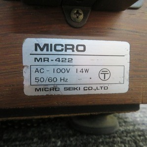 D☆MICRO ターンテーブル レコードプレーヤー MR-422 オーディオテクニカ AT15Ea 現状品の画像8