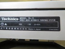 G☆Technics ターンテーブル SL-6　ステレオアンプ SU-3　ステレオチューナー ST-3　カセットデッキ RS-5　スピーカー SB-F071　簡易動作OK_画像4