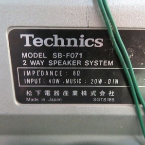 G☆Technics ターンテーブル SL-6 ステレオアンプ SU-3 ステレオチューナー ST-3 カセットデッキ RS-5 スピーカー SB-F071 簡易動作OKの画像10