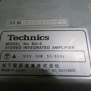 G☆Technics ターンテーブル SL-6 ステレオアンプ SU-3 ステレオチューナー ST-3 カセットデッキ RS-5 スピーカー SB-F071 簡易動作OKの画像6