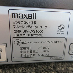 R☆maxell ivDRスロット搭載 ブルーレイディスクレコーダー BIV-WS1000 miniB・CAS リモコン付き 15年製 動作OKの画像4