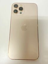 美品　Apple iPhone 12 Pro Max ゴールド 128GB docomo_画像2