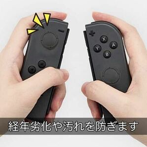 switch スイッチ ジョイコン スティックカバー 黒 交換 スイッチライトの画像3