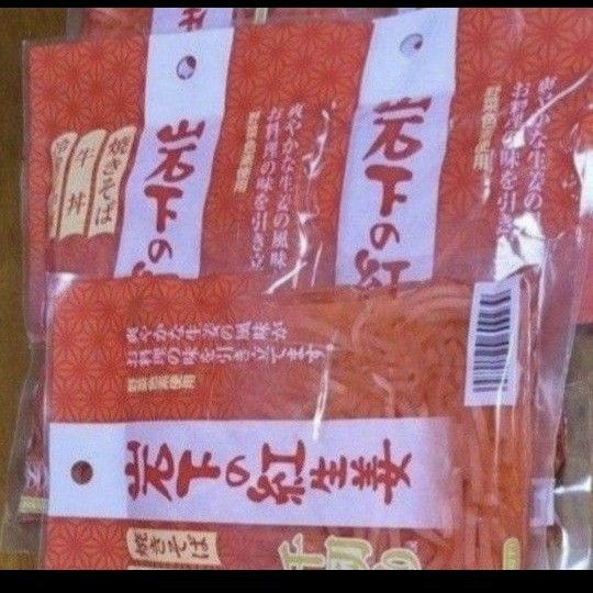 旨い紅生姜、万能食材、4袋入り