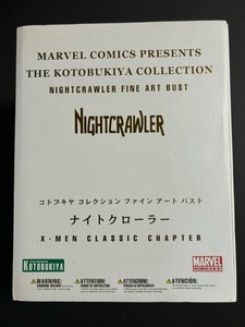 *KOTOBUKIYA*X-MEN CLASSIC CHAPTER* Night crawler *FINE ART BUST*