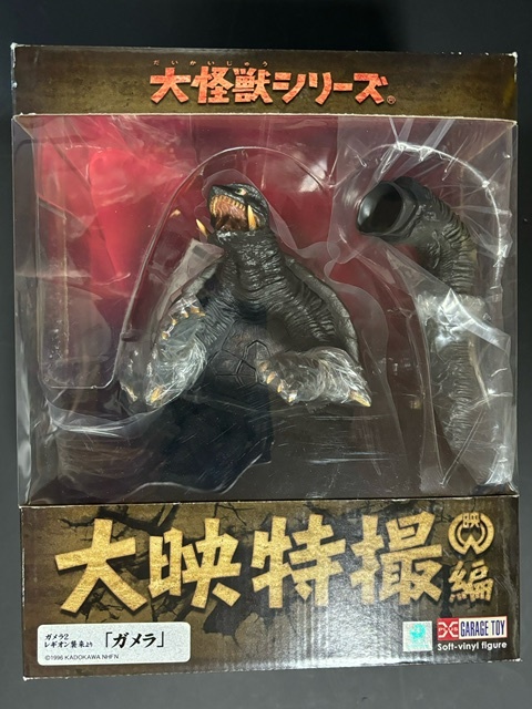 Yahoo!オークション -「大怪獣シリーズ レギオン」の落札相場 Yahoo!オークション -「大怪獣シリーズ レギオン」の落札相場