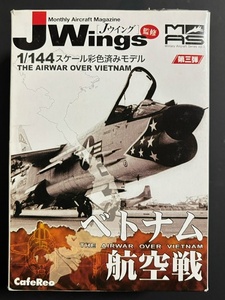 ★CafeReo★Jwings★1/144★ベトナム航空戦第3弾★A-6A INTRUDER VA-35 Black Panthers★①