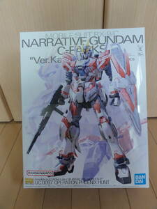 新品 MG MOBILE SUIT RX-9/C NARRATIVE GUNDAM C-PACKS Ver.Ka ナラティブガンダムC装備 機動戦士ガンダムNT