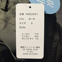 W72〜80cm/S スーパーストレッチ ショートパンツ ゴルフ 新品 薄手 夏 ストレート 送料無料 カーキ シンプル 無地 短パン 接触冷感_画像5