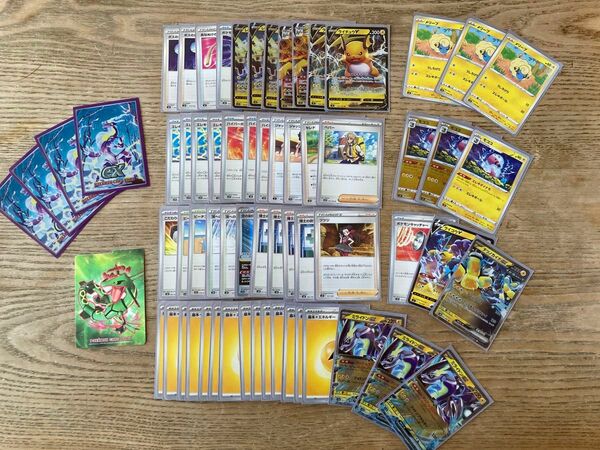 ポケカ ミライドン ex デッキ 構築済 テツノカイナ入り　ポケモンカード トレカ