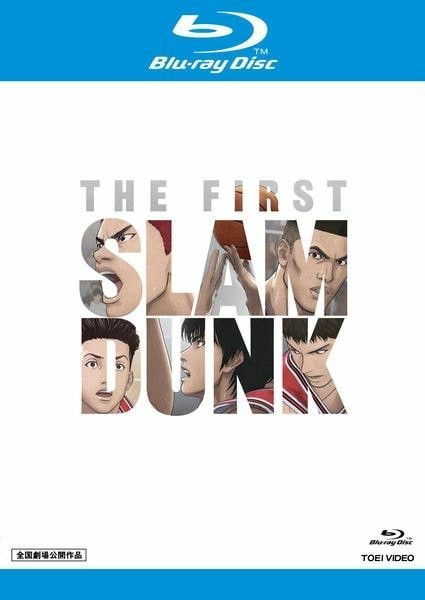 ［邦画］THE FIRST SLAMDUNK　ザ ファースト スラムダンク 　レンタル専用Blu-rayディスクのみ