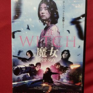 ［韓国映画］THE WITCH　魔女ー増殖ー レンタル専用DVDディスク+ケース+カラーコピーで印刷したジャケット