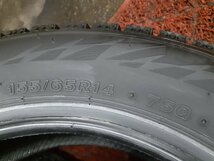 CF5321②■155/65R14 75Q　2本のみ　BRIDGESTONE BLIZZAK VRX2　送料無料 冬 ’22年 8分山 ワゴンR ムーブ デイズ パレット タント N-BOX_画像9