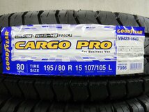 SHT7975■195/80R15 GOOD YEAR CARGO PRO 新品夏タイヤ 美品 中古ホイール 2023年製 6J 6H 139.7★条件付送料無料★ハイエース バランス済_画像2