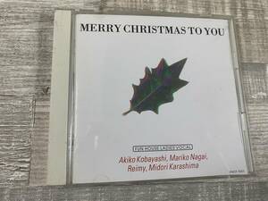 超希少！！シティーサウンド CD『FUN HOUSE LADIES' VOCAL/MERRY CHRISTMAS TO YOU』辛島美登里/麗美 他 曲名は、画像3,7参照 DISC1 10曲