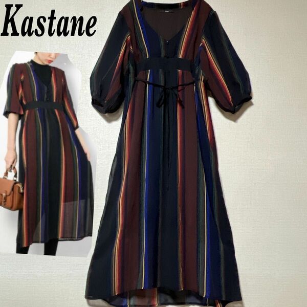 Kastane ストライプワンピース　シースルー　シフォン